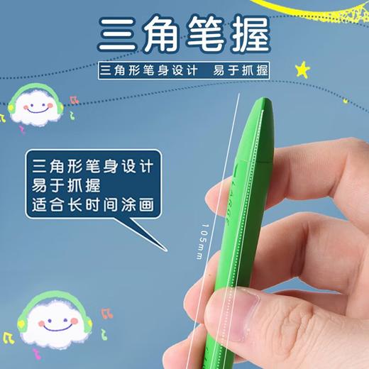 晨光蜡笔AGMX4232塑料桶装24色 商品图4