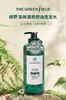 【门店直发】绿野植物无硅油洗发水/沐浴露800ml 商品缩略图1