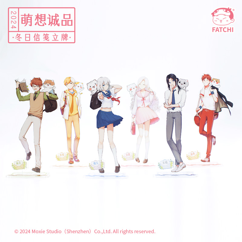 一群喵冬日信笺系列立牌