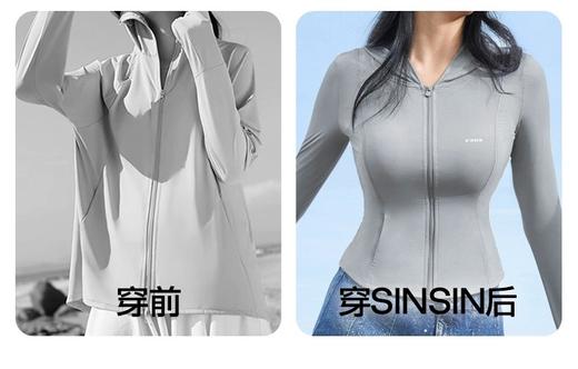 SINSIN冰皮防晒衣女夏季波浪原纱修身小细腰冰丝外套 商品图7