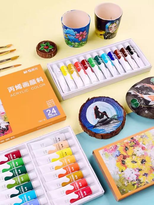 晨光丙烯画颜料APL976E6套装18色5ml / APL976E7套装24色5ml 商品图2