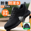 劳保鞋男防砸防刺专业防滑SRC钢包头四季款实心MD底安全鞋 商品缩略图7