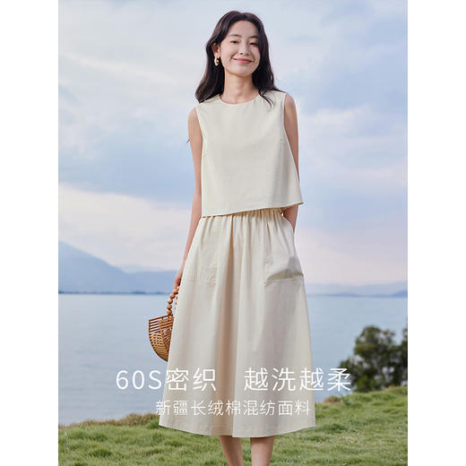 【专属特价】熙世界盐系穿搭无袖背心半身裙套装夏装休闲圆领上衣伞裙两件套 商品图1