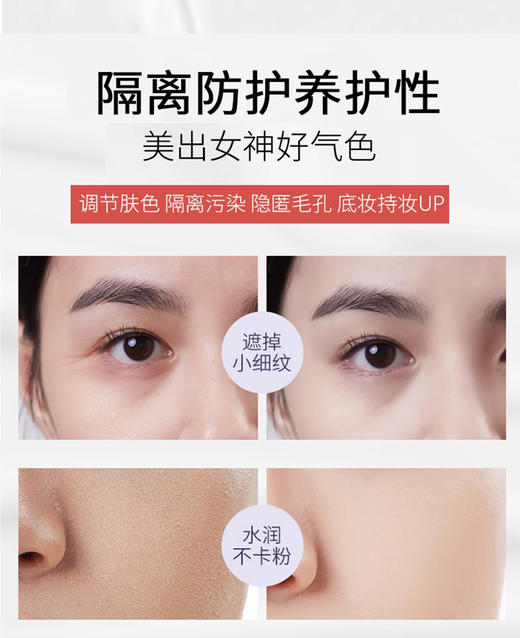 伊真 靓颜保湿粉底液35ml 亮颜亮肤 商品图5