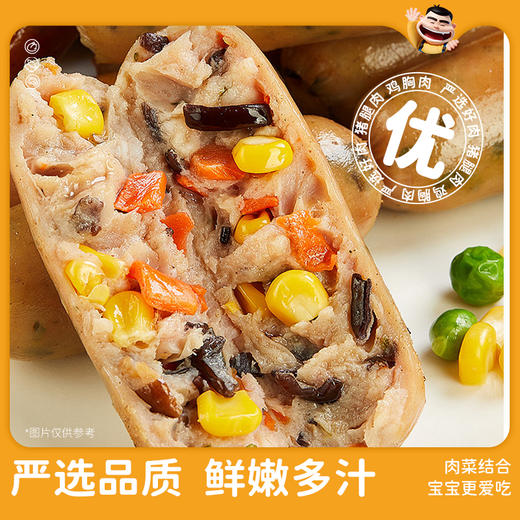【营养师推荐】肉大哈鲜蔬膳食肠250g*6袋30根 0添加淀粉蔗糖蛋白质含量27% A 商品图4