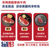 【兰沁和美】原切牛肉综合礼包 2010g 商品缩略图2