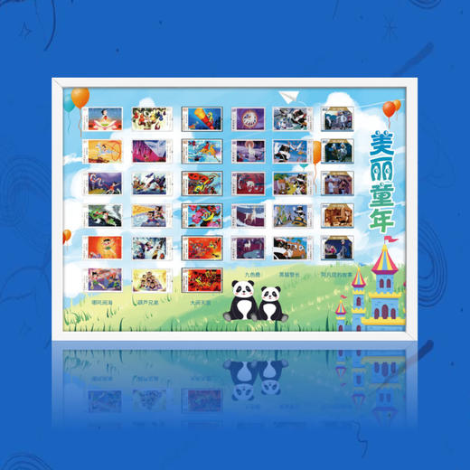 《美丽童年》 珍邮相框 内含6部33枚顶尖国漫邮票 商品图2