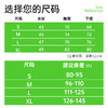 轻速2024凉感透气高弹力运动背心 商品缩略图1