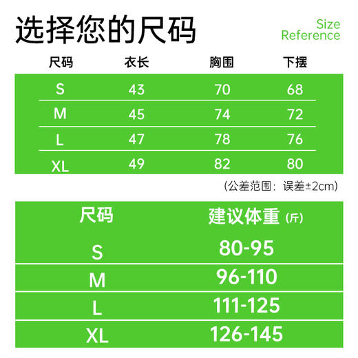 轻速2024凉感透气高弹力运动背心 商品图1