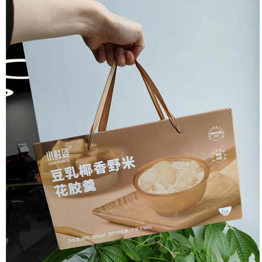 小鲜姿豆乳椰香野米花胶羹胶原即食252g*1碗滋补送礼 商品图5