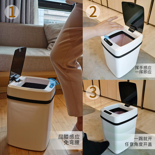 【智能垃圾桶 ！“感应”+“踢踢”】智能感应垃圾桶家用踢踢自动感应卫生间，全方位踢碰感应开盖。ry 商品图2