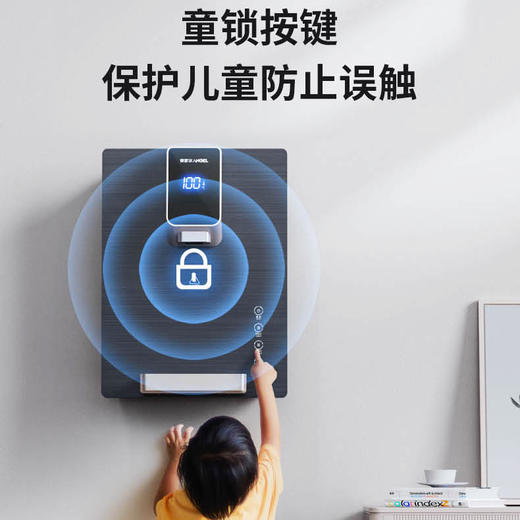 【安吉尔】安吉尔·管线直饮机Y2716BK-KGc(黑金色) 商品图1