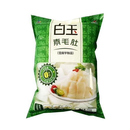 白玉550g素毛肚（袋） 商品图0