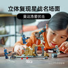 乐高LEGO 曼达洛星伏击套装LEGC75373 商品缩略图1