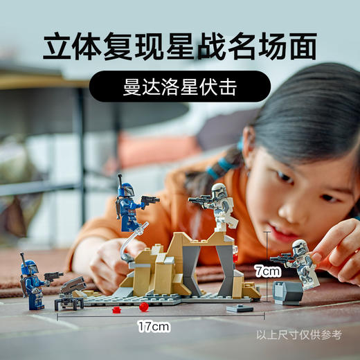 乐高LEGO 曼达洛星伏击套装LEGC75373 商品图1