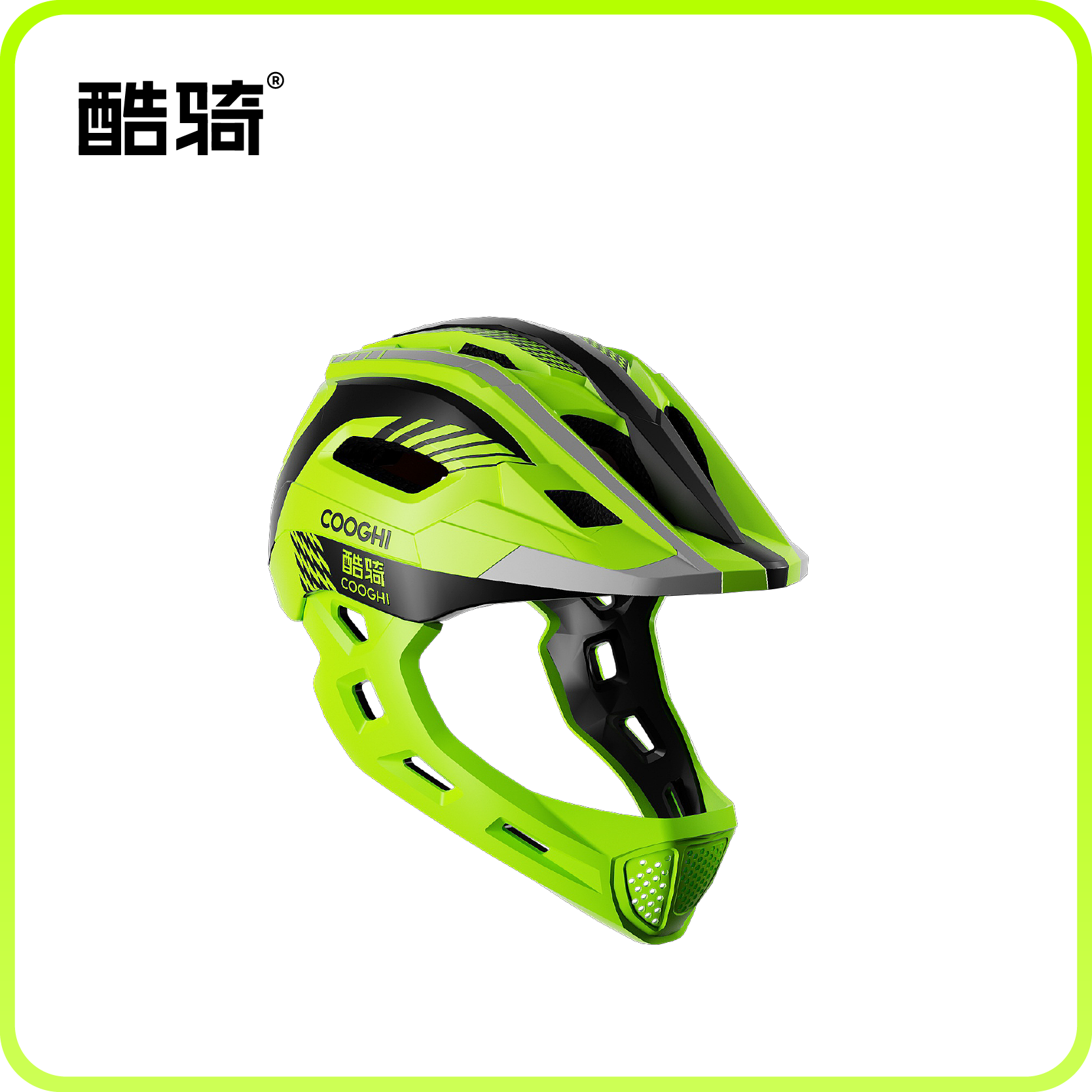 【配件】COOGHI儿童平衡车头盔P4（适用年龄2-8岁）