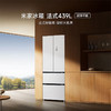 小米 米家冰箱法式439L超薄平嵌 商品缩略图2