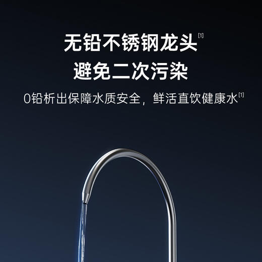 【安吉尔】安吉尔·反渗透厨下式净水机 J3451-ROC90 商品图2