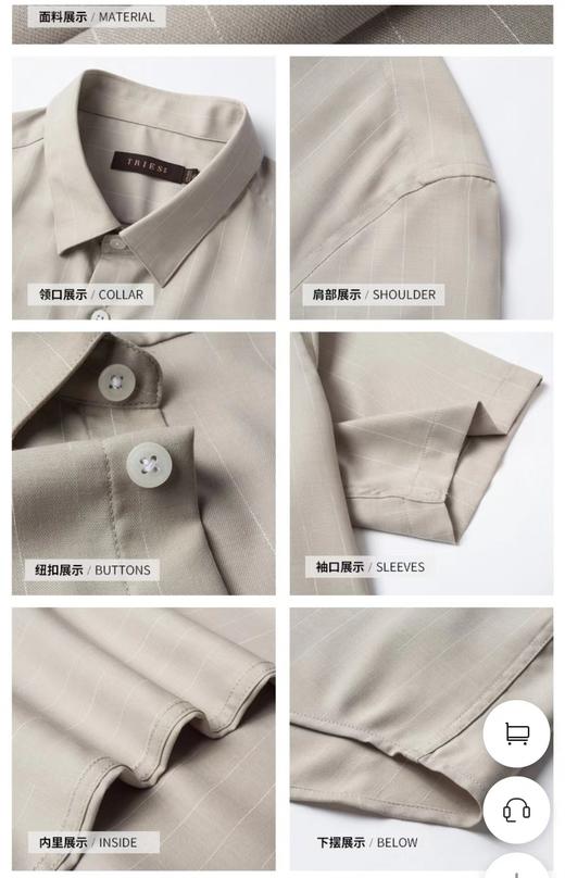 才子男装2024夏款竖条纹商务短袖衬衫 商品图2