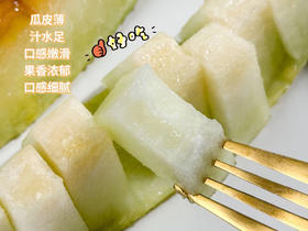 新疆蜜瓜，口感软脆相结合的一款蜜瓜，心软皮脆！约2.5-3斤/个
