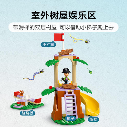 乐高LEGO 心湖城幼儿园LEGC42636 商品图2