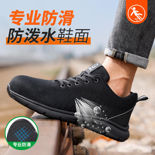 （无包头）劳保鞋男防刺无钢头专业防滑鞋SRC四季款透气 商品图2