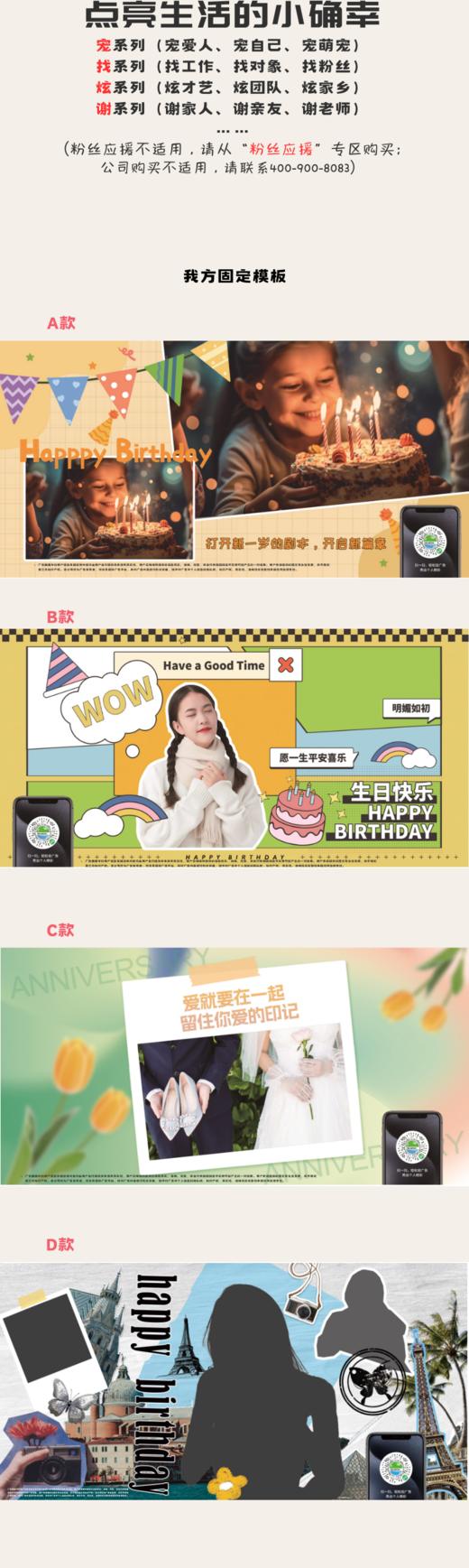 十二封灯箱（个人产品） 商品图1