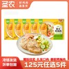 【125任选5样】圣农霸气黑椒地道藤椒香煎鸡胸肉100g*5包，单拍不包邮 商品缩略图0