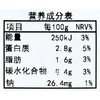 缤纷什锦沙拉９０ｇ(不含沙拉汁/酱)/份 商品缩略图4