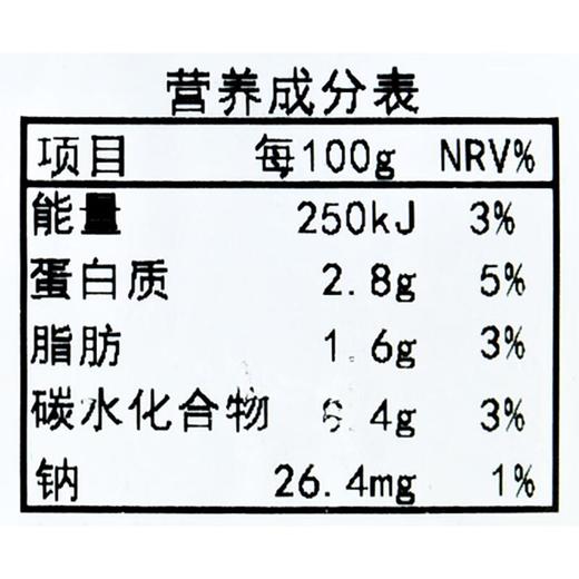 缤纷什锦沙拉９０ｇ(不含沙拉汁/酱)/份 商品图4