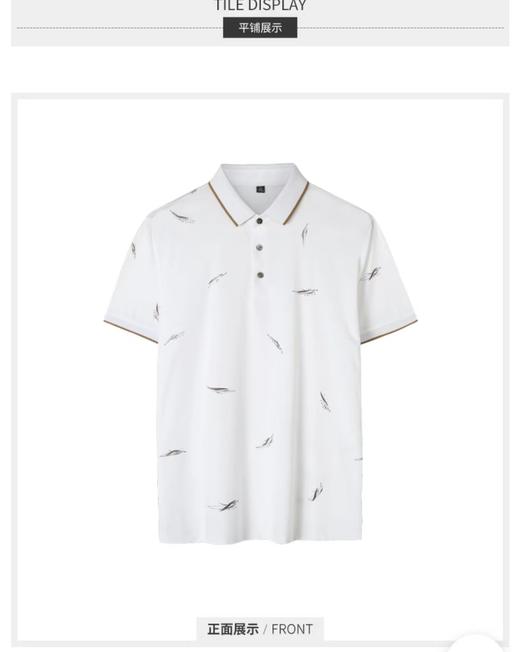 才子男装2024夏款休闲印花短袖 商品图1