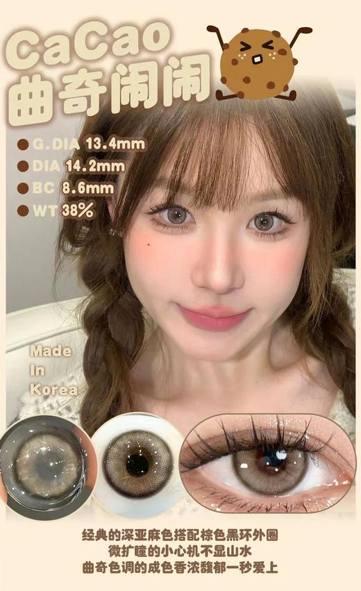 KIRA FAIRY年抛&kirasecret年抛秒杀 商品图5