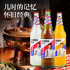 大窑  嘉宾橙诺荔枝味汽水饮料520ml/瓶装 商品缩略图1