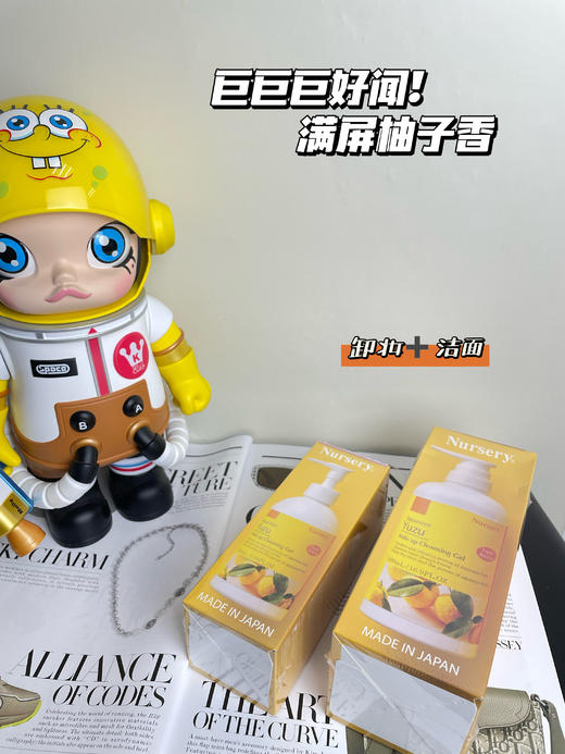 Nursery大柚子卸妆乳卸妆膏日本娜斯丽清洁啫喱180ml/500ml 卸妆油液水女 商品图1