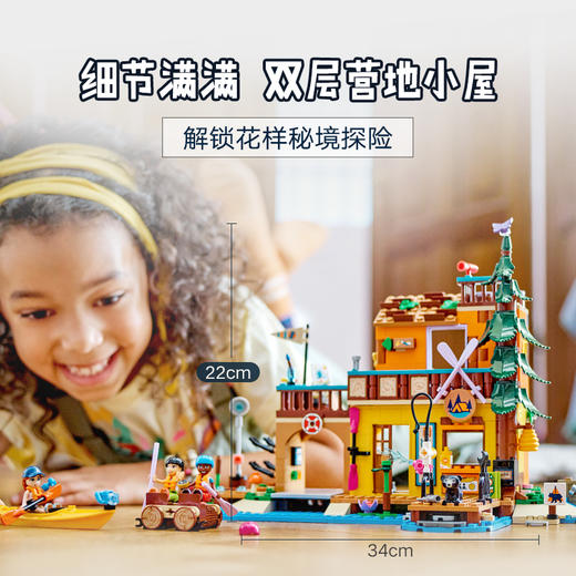 乐高LEGO 溯溪探险LEGC42626 商品图3