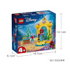 乐高LEGO 爱丽儿的音乐舞台LEGC43235 商品缩略图5