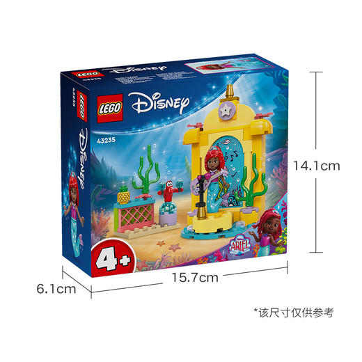 乐高LEGO 爱丽儿的音乐舞台LEGC43235 商品图5