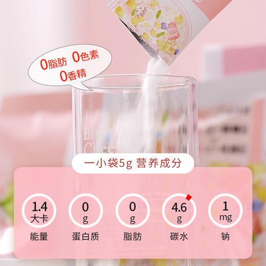 专属 低卡博士啵冻粉果冻粉布丁粉 1包20小袋共100克 商品图1