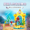 乐高LEGO 爱丽儿的音乐舞台LEGC43235 商品缩略图1