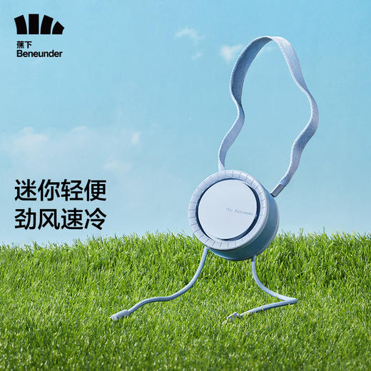 夏日出行必备 【蕉下挂脖风扇】来啦~无敌可爱!便携手持/挂脖，静音mini，简直是行走的小空调! 0531 商品图2