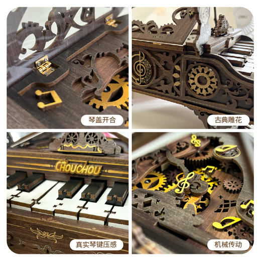 周同学手指钢琴 商品图2