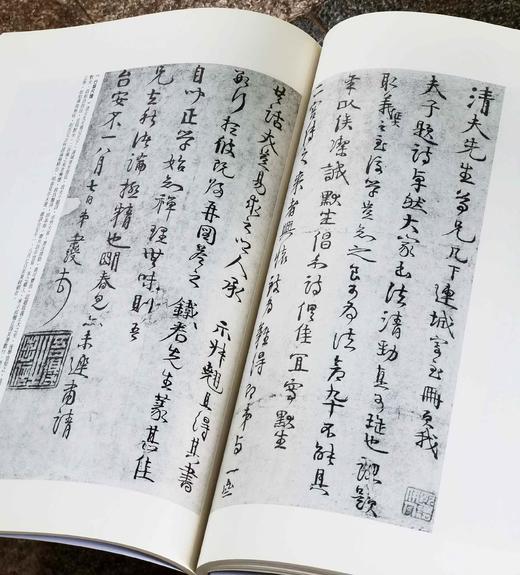 《默盦集锦》，伊秉绶著，8开平装174页，蕙风堂影印民国珂罗版， 2012年二版一印(增加释文)。特惠价138元。 商品图12