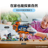 乐高LEGO 丛林探险家基地直升机LEGC60437 商品缩略图3