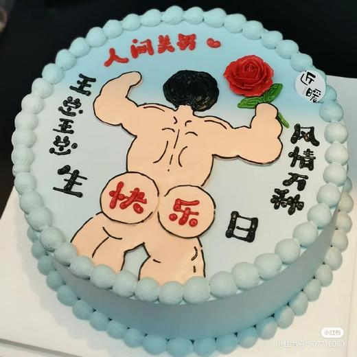 人间一枝花 商品图0