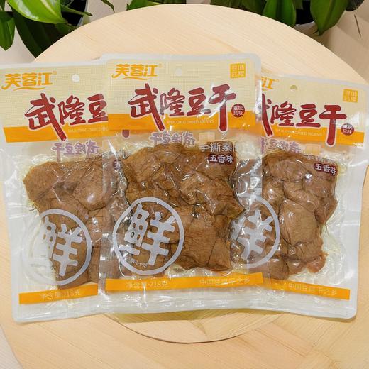 武隆豆干武隆鲜素肉手撕豆干（五香）218g 商品图1