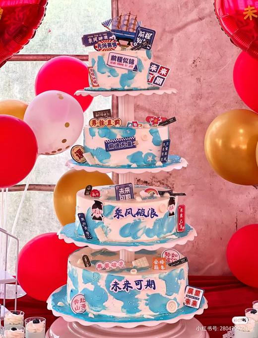 多层架子分体蛋糕【图片供参考可定制】 商品图0