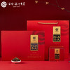 云岭茶业 工夫红茶(金芽)高档茶叶礼盒装重庆特产送礼 红色礼盒192g 商品缩略图0