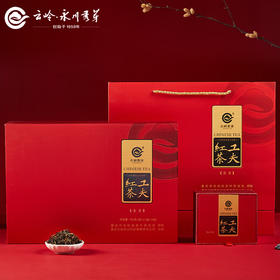 云岭茶业 工夫红茶(金芽)高档茶叶礼盒装重庆特产送礼 红色礼盒192g