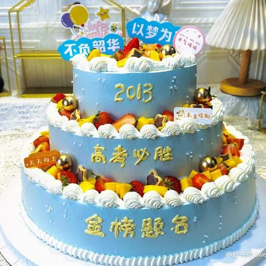 【乘风破浪未来可期三层创意蛋糕】 商品图6