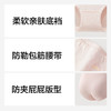 有棵树新款莫代尔女童内裤-Z1003 商品缩略图3